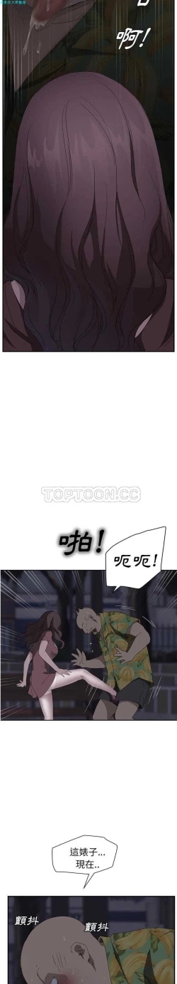 Page 614 of 继母  Chinese 1-30