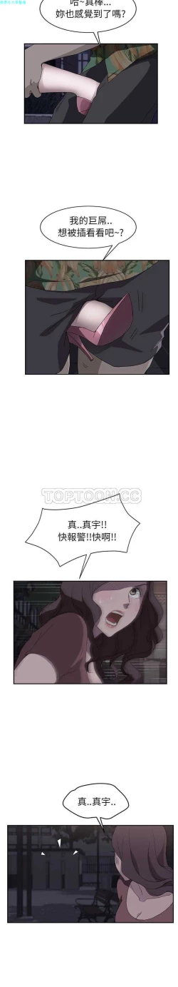 Page 616 of 继母  Chinese 1-30