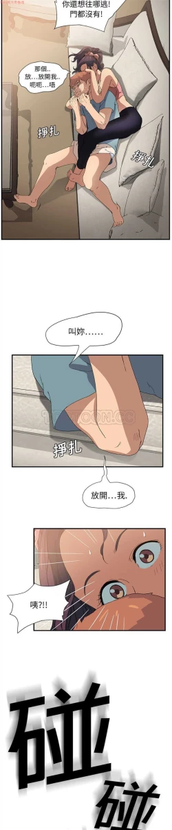 Page 80 of 继母  Chinese 1-30