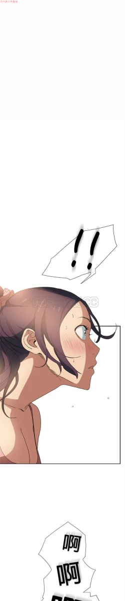 Page 92 of 继母  Chinese 1-30