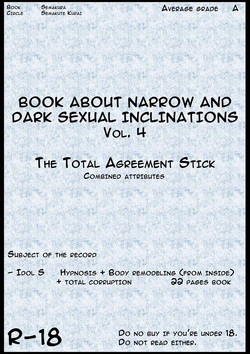 Download Book about narrow and Dark Sexual Inclinations Vol.4