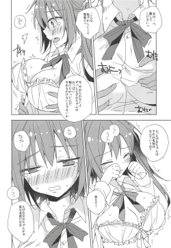 Page 4 of Densha de! Ebina-chan