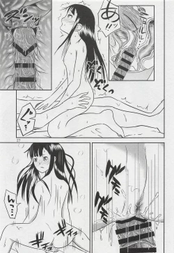 Page 28 of Aoki Shoujo no Toki