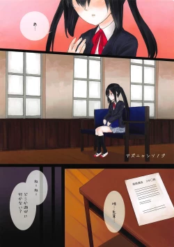 Page 4 of Azunyan Sonogo