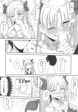 Page 15 of Mizugi no Ereshkigal to Icha Tsukitai! - Icha Icha with Ereshkigal Wearing Swimsuits.
