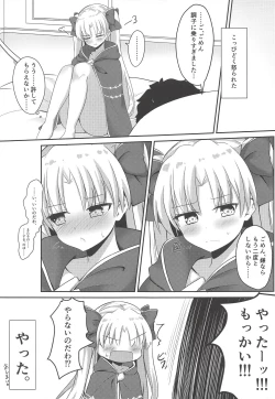 Page 22 of Mizugi no Ereshkigal to Icha Tsukitai! - Icha Icha with Ereshkigal Wearing Swimsuits.