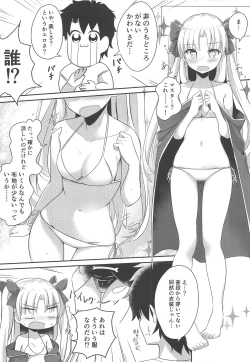 Page 5 of Mizugi no Ereshkigal to Icha Tsukitai! - Icha Icha with Ereshkigal Wearing Swimsuits.