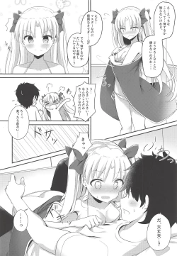 Page 7 of Mizugi no Ereshkigal to Icha Tsukitai! - Icha Icha with Ereshkigal Wearing Swimsuits.