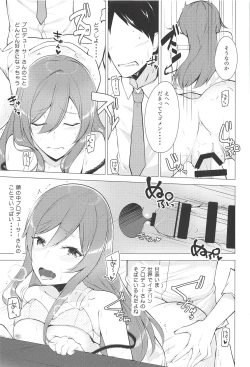 Page 10 of Hanazakari Promise