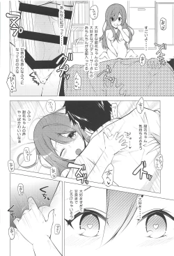 Page 19 of Hanazakari Promise