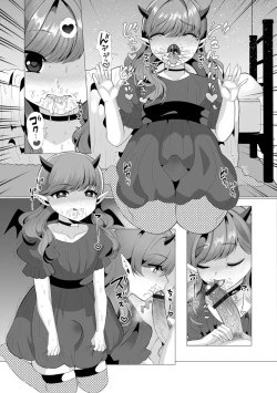 Page 63 of Gekkan Web Otoko no Ko-llection! S Vol. 32