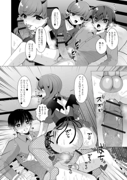 Page 68 of Gekkan Web Otoko no Ko-llection! S Vol. 32