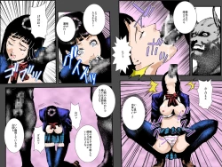 Page 27 of Niku Dorei Joshikousei