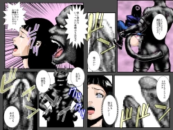 Page 36 of Niku Dorei Joshikousei