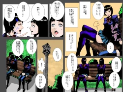 Page 3 of Niku Dorei Joshikousei