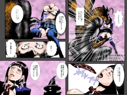 Page 74 of Niku Dorei Joshikousei