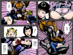 Page 76 of Niku Dorei Joshikousei