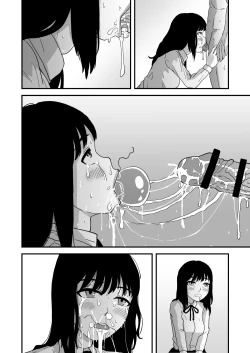 Page 29 of Okuchi Sex