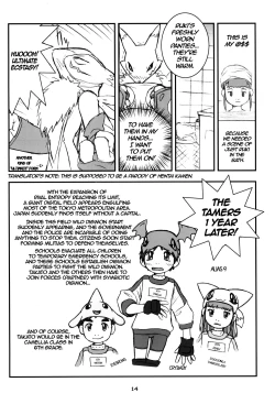 Page 13 of MY LOVER IN THE BLUR OF THE GHOSTS