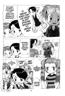 Page 41 of MY LOVER IN THE BLUR OF THE GHOSTS