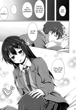Page 19 of Mai-san Ecchi Shimasen ka?