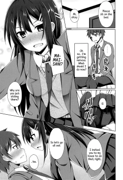 Page 8 of Mai-san Ecchi Shimasen ka?