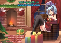 Page 19 of JYOJIZM SUMMER