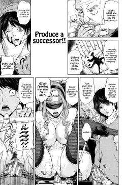 Page 11 of Amemiyakeno Kodukuri Zenpen