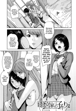 Page 1 of Amemiyakeno Kodukuri Kouhen