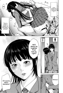 Page 27 of Amemiyakeno Kodukuri Kouhen