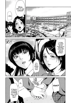 Page 4 of Amemiyakeno Kodukuri Kouhen