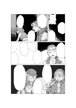 Page 6 of Metal Slug