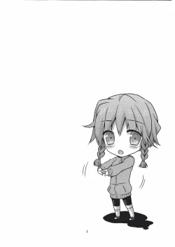 Page 3 of Ore no Joshu to, Ore no Yome.