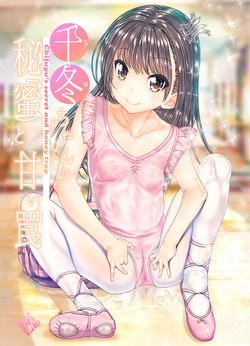 Download ChifuyuChifuyu's secret and honey trap