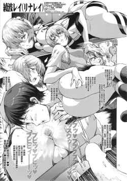 Page 15 of Watashi no Shishuu 2014