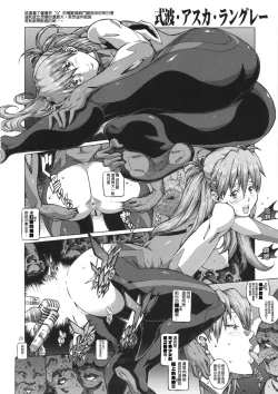 Page 20 of Watashi no Shishuu 2014