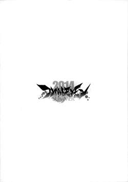 Page 23 of Watashi no Shishuu 2014