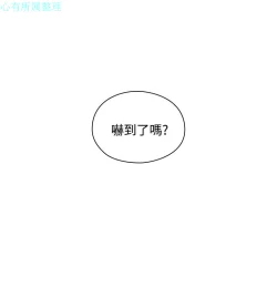 Page 109 of 老师，好久不见【chinese】15-20