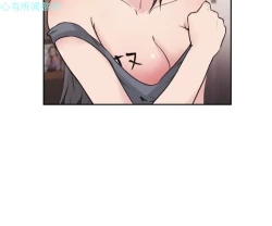 Page 119 of 老师，好久不见【chinese】15-20