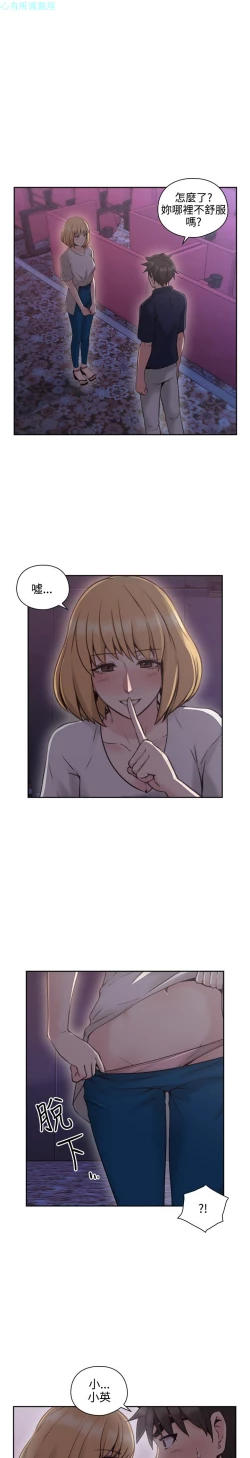 Page 141 of 老师，好久不见【chinese】15-20