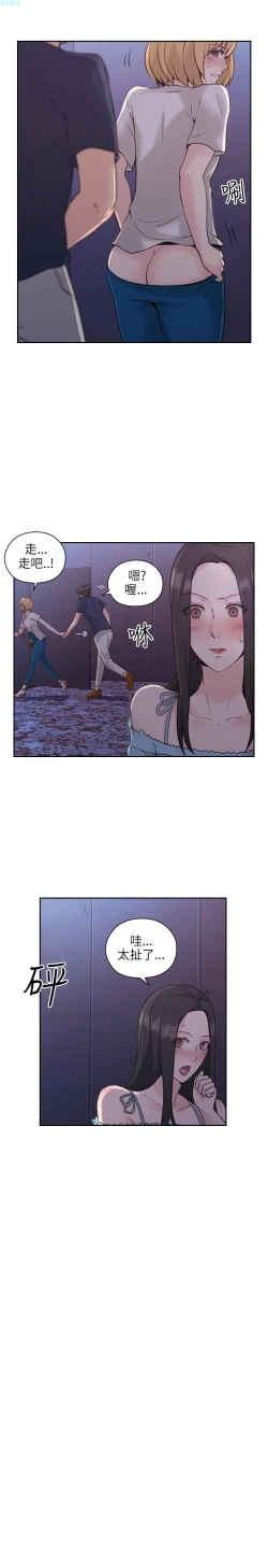 Page 163 of 老师，好久不见【chinese】15-20