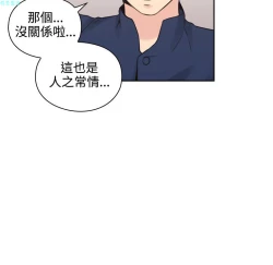 Page 166 of 老师，好久不见【chinese】15-20