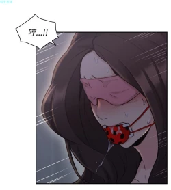 Page 195 of 老师，好久不见【chinese】15-20