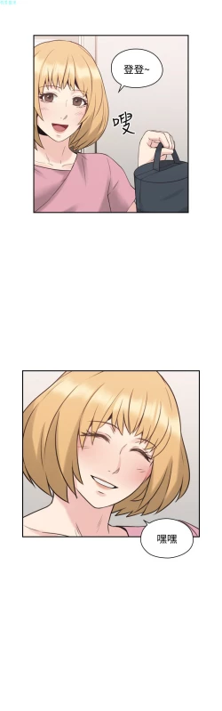 Page 222 of 老师，好久不见【chinese】15-20