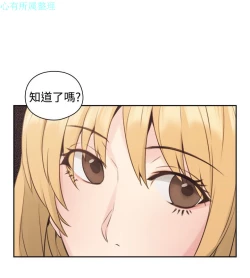 Page 42 of 老师，好久不见【chinese】15-20