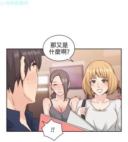 Page 91 of 老师，好久不见【chinese】15-20