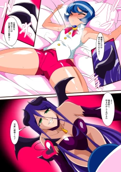 Page 5 of Toujou! Saint bunny !!  part1-2