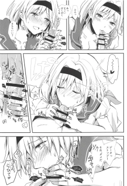 Page 14 of Elmott Sensei, Shitsumon desu!