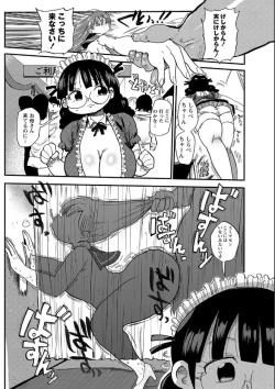 Page 21 of Nandemo Chousa Shoujo ver.M part 1-2