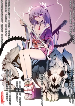 Page 110 of A Rebel's Journey:  Chang'e